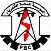 شراء وحدة ثابتة لفحص جميع أنواع عدادات الطاقة الكهربائية والالكترونية