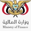 توريد أدوات قرطاسية