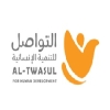 مشروع تعزيز الاستدامة وتحسين البنية التحتية لمشروع حقل آبار العوشة المائي في محافظة شبوه - عتق