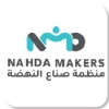 تنفيذ أعمال جدران الحماية والساندة والجابيونات - مديرية مقبنة والمخا - محافظة تعز