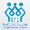 تقديم خدمات التحويلات النقدية للمستفيدين في مديريتي (مدينة مأرب ومأرب الوادي) – محافظة مأرب